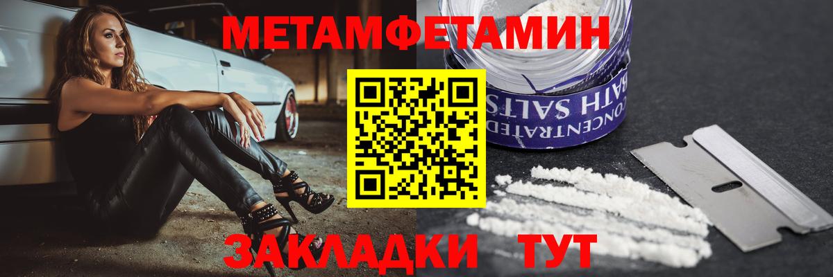 Мичуринск  АМФЕТАМИН  Вход с VPN  АМФ VHQ 