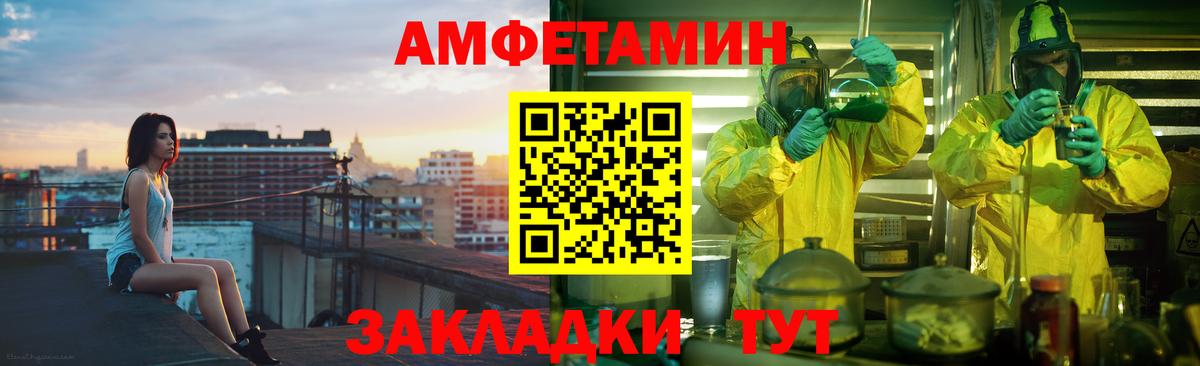 Amphetamine 98% Мичуринск