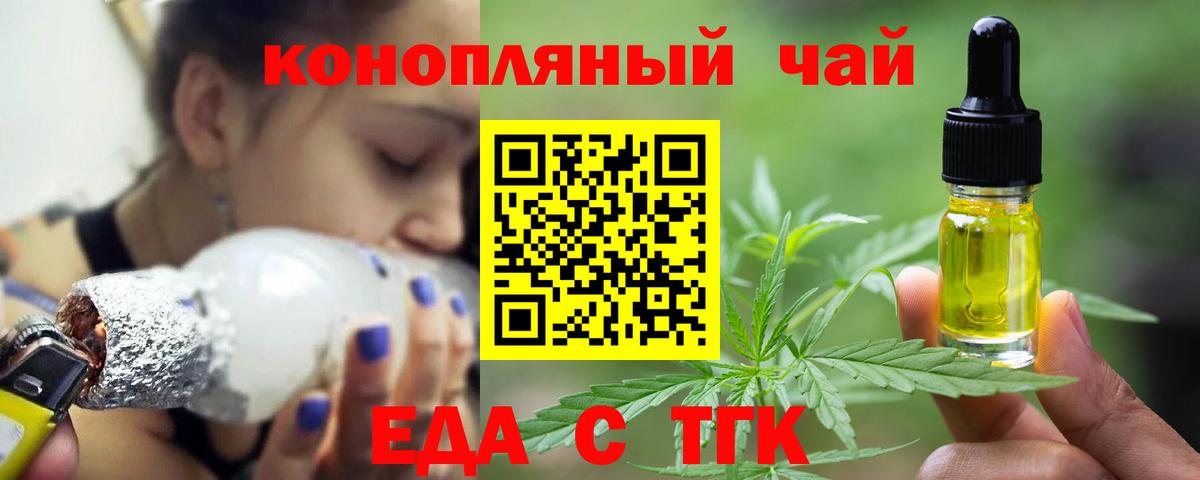 Canna-Cookies марихуана  Вход с VPN  Мичуринск 