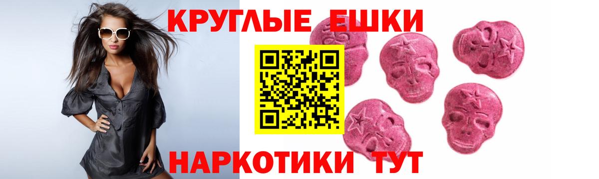 Ecstasy 280мг  Вход с VPN  где продают   ЭКСТАЗИ  ЭКСТАЗИ Punisher  Мичуринск 