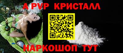 spice Нальчик