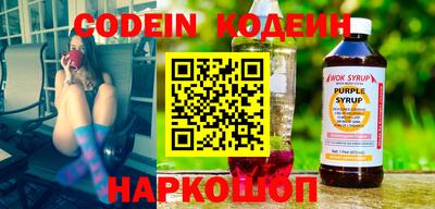 мефедрон Нарткала