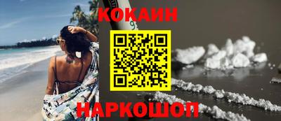 spice Нальчик