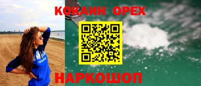 spice Нальчик