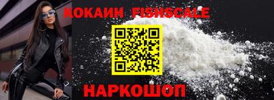 альфа пвп Наро-Фоминск