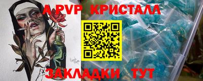 spice Нальчик