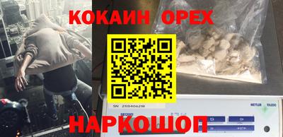 мефедрон Нарткала