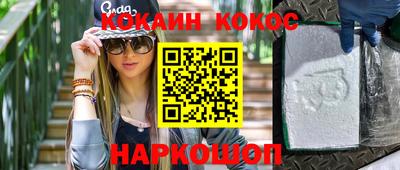 мефедрон Нарткала