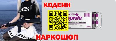 мефедрон Нарткала