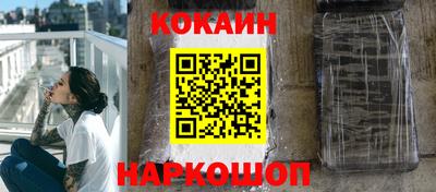 альфа пвп Наро-Фоминск