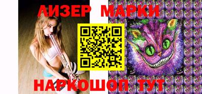 мефедрон Нарткала