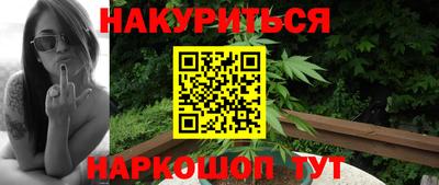 альфа пвп Наро-Фоминск