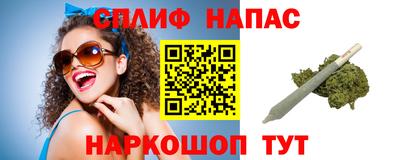 мефедрон Нарткала
