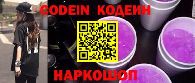 альфа пвп Наро-Фоминск