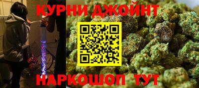 альфа пвп Наро-Фоминск