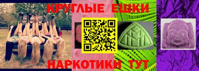 мефедрон Нарткала