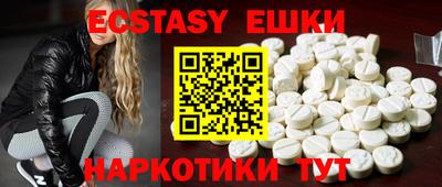 spice Нальчик