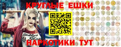мефедрон Нарткала