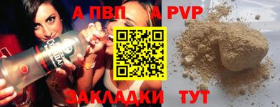 spice Нальчик