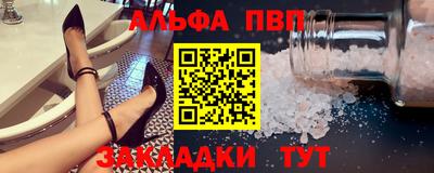 spice Нальчик