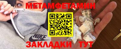 мефедрон Нарткала