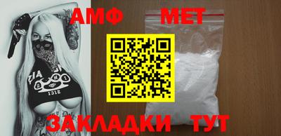 мефедрон Нарткала