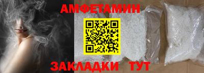 альфа пвп Наро-Фоминск