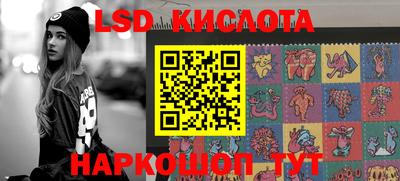 spice Нальчик