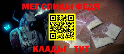 альфа пвп Наро-Фоминск