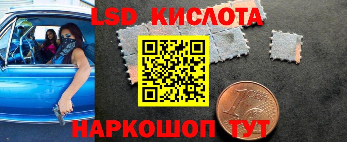 LSD-25 экстази кислота  Вход с VPN  Лсд 25 экстази  Мичуринск 