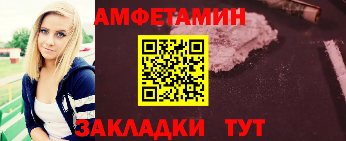 Мичуринск  Метамфетамин Декстрометамфетамин 99.9%  Вход с VPN 