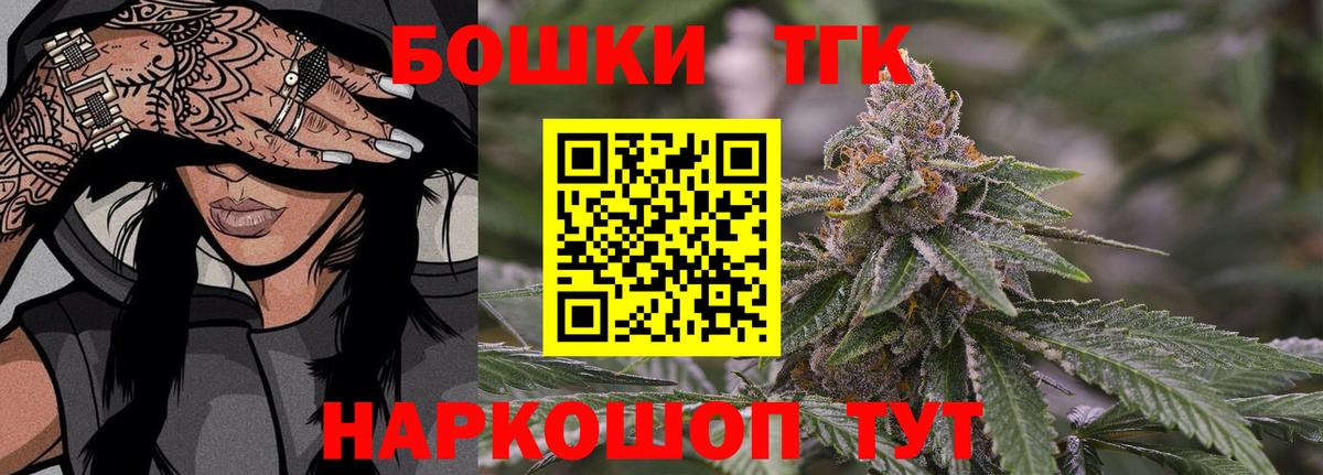 Мичуринск  Каннабис LSD WEED  Вход с VPN  Бошки марихуана LSD WEED 
