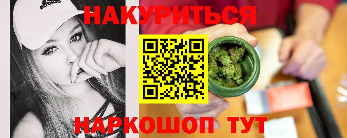 Бошки марихуана тримм Мичуринск